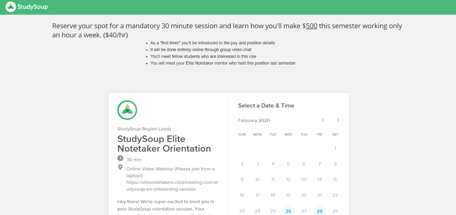 StudySoup reservation screenshot